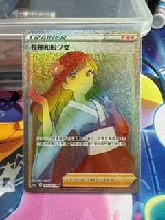 （分類：）位於 。 由 hanaka_ 提交（商品編號 1381146755，圖片 1）。簡介： 。
