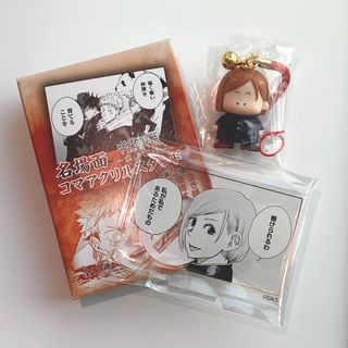（分類：）位於 。 由 p_49429 提交（商品編號 1381202343，圖片 1）。簡介： 。