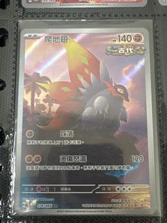 （分類：）位於 。 由 takot331 提交（商品編號 1381203978，圖片 1）。簡介： 。