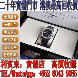 （分類：）位於 。 由 whatsapp-60439085 提交（商品編號 1381210628，圖片 1）。簡介： 。