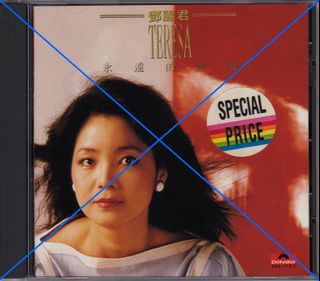 黄鶯鶯 CD 譲愛自由 Let Love Free 台湾盤 黄鶯鶯 CD 譲愛自由 Let Love Free 台湾盤
