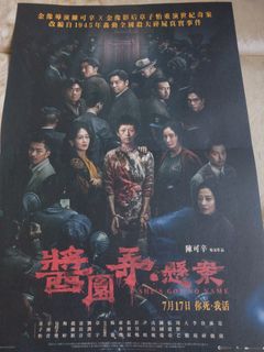 （分類：）位於 。 由 sellhkbook 提交（商品編號 1381199089，圖片 1）。簡介： 。