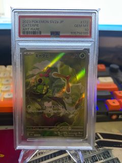 (Category: ) located in . Submitted by fulfillmenttcgsg (Listing ID 1381267958, Image 1). Description: .