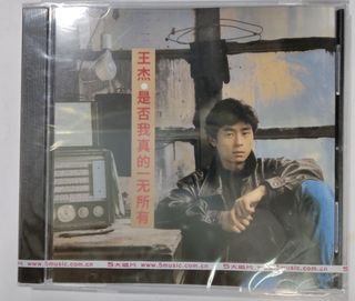 『王虹☆崔健』王虹・崔健のスプリット・アルバム香港盤未開封/崔健貴重音源 王虹, 崔健– Untitled – CD (Cardboard Cover, Compilation