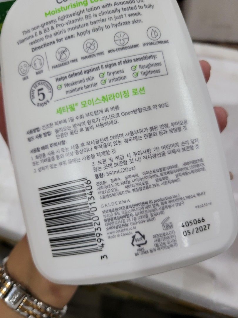CETAPHIL MOISTURIZING LOTION 591ml (Category: Body Care) located in Makati City. Submitted by miskatt (Listing ID 1381160247, Image 3). Description: Expiration : 2027/05 Store Hour • Open Daily from 8am to 5pm Mode of payment • GCash Only Courier Delivery: • J&T / Lalamove (shouldered by the buyer) Welcome! Our product shipping from Korea directly. Is there any product you want to get from Korea? Please! Do not hesitate to contact us with Chat!.