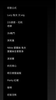 （分類：）位於 。 由 yoonsungg 提交（商品編號 1381251096，圖片 1）。簡介： 。
