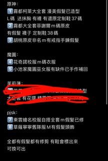 （分類：）位於 。 由 dyyeg_2610 提交（商品編號 1380283300，圖片 1）。簡介： 。