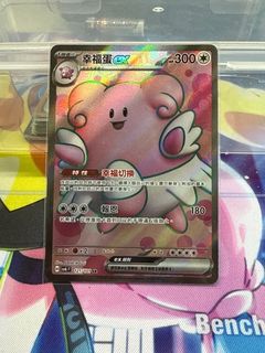 （分類：）位於 。 由 hanaka_ 提交（商品編號 1381149138，圖片 1）。簡介： 。