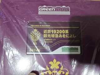 （分類：）位於 。 由 scuber 提交（商品編號 1381178591，圖片 1）。簡介： 。