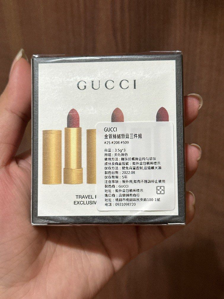 由 cecilia1994 (刊登 ID 1381247998，圖片 1) 提交，位於 高雄市 (Kaohsiung) 的 全新❗️GUCCI金管絲絨唇膏三件組#25 #208 #509 (類別：唇部彩妝、保養)，說明：GUCCI金管絲絨唇膏三件組❗️全新未拆封 色號#25 #208 #509超美超實用👍 每隻3.5g正貨容量，所以真的超值🔥 誠可小議🙏麥貨便免運 代購入手，效期如圖。
