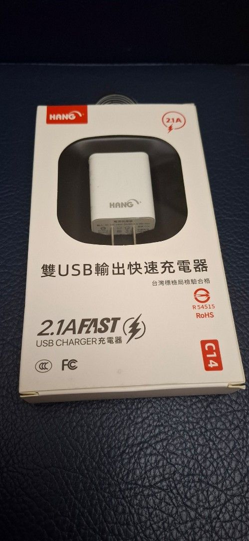 由 50168999 (刊登 ID 1381240923，圖片 1) 提交，位於 高雄市 (Kaohsiung) 的 HANG2.1A雙USB輸出快速充電器 (類別：電池及充電器)，說明：HANG2.1A雙USB輸出快速充電器，全新盒裝未使用，高雄市前鎮區可面交自取。