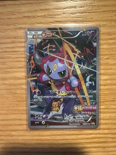 （分類：）位於 。 由 0kboomer 提交（商品編號 1381249758，圖片 1）。簡介： 。