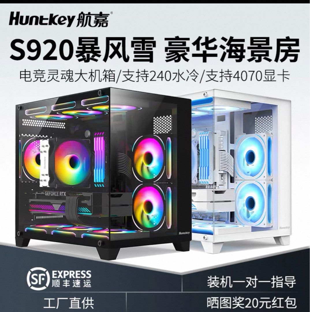 包括 - i7 12700f+技嘉 b650m+32gb ddr4 3600+机箱+一体式水冷+所有风扇63073565199234111