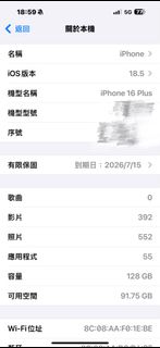 由 jypinky (刊登 ID 1381201872，圖片 1) 提交，位於 的 (類別：)，說明：。
