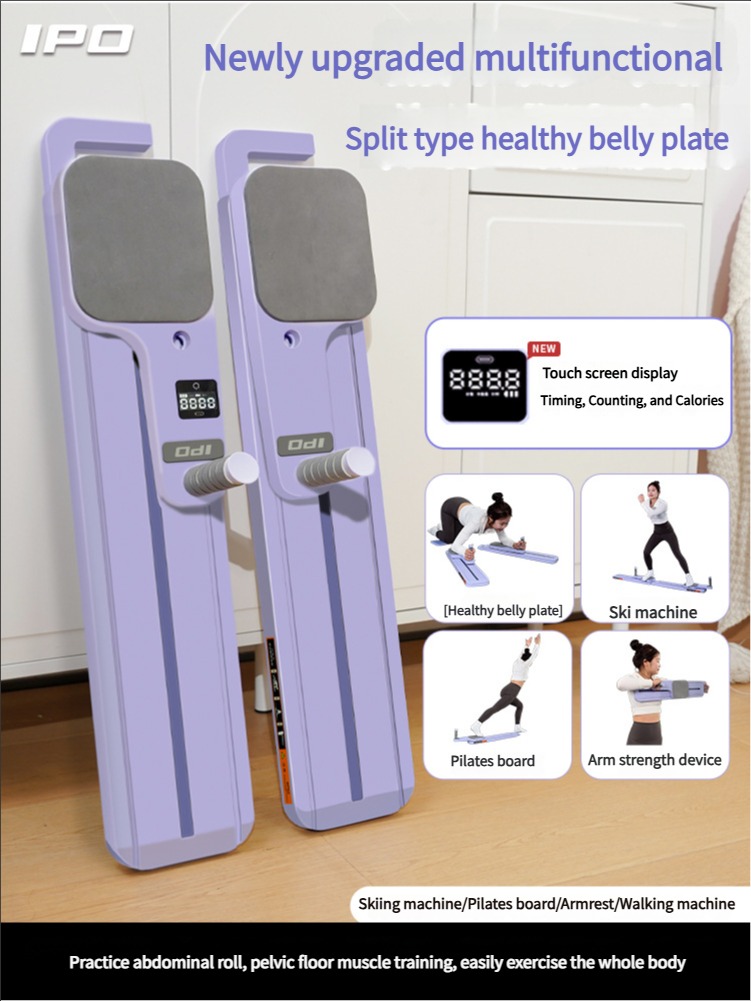 Multifunctional Split Type Premium Portable Ski Machine Pilates Board ...