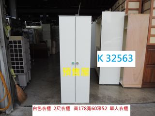 由 tp_3030 (刊登 ID 1381119095，圖片 1) 提交，位於 的 (類別：)，說明：。