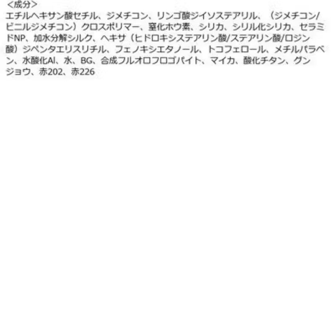 由 cchiaying (刊登 ID 1381230497，圖片 3) 提交，位於 台北市 (Taipei) 的 二手日本KiSS 奇俏純色頰彩 極光冰冷 (類別：化妝品)，說明：二手日本KiSS 奇俏純色頰彩 極光冰冷 僅試色，購入即有裂紋，介意者勿購 日本代購 售出不退。