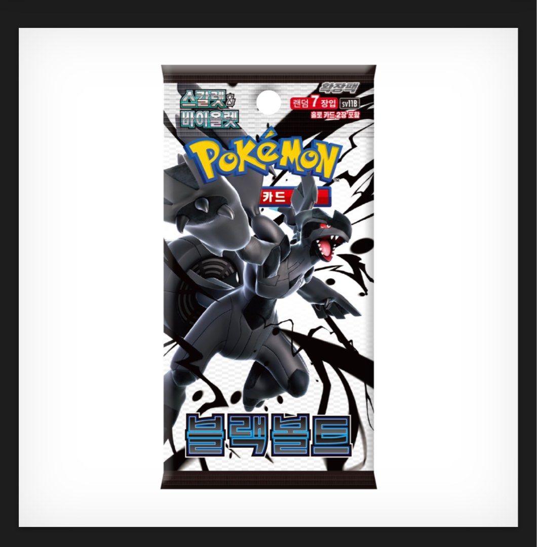 pokemon tag bolt korean card list SM9 Japanese Booster Box pokemon korean card list tag