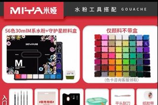 (Category: ) located in . Submitted by tingze (Listing ID 1381188198, Image 1). Description: .