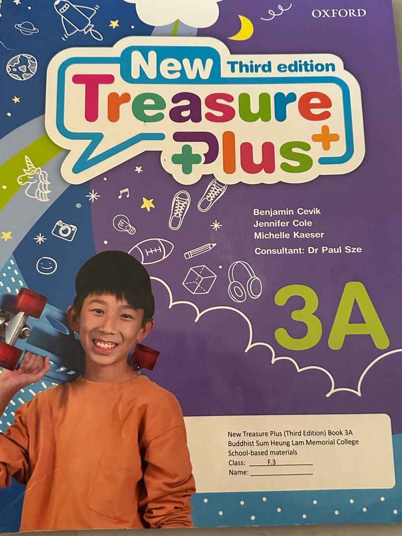 NEW TREASURE Third Edition Stage1 おまけCD付 NEW TREASURE ENGLISH