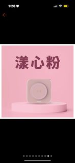 由 hsh_mia (刊登 ID 1381134914，圖片 1) 提交，位於 的 (類別：)，說明：。