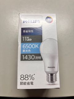 由 mua_gee (刊登 ID 1381093929，圖片 1) 提交，位於 的 (類別：)，說明：。