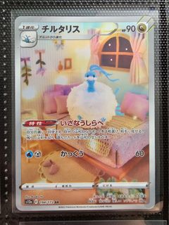 (Category: ) located in . Submitted by vondra (Listing ID 1380742993, Image 1). Description: .
