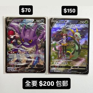 （分類：）位於 。 由 ccccl20 提交（商品編號 1379034171，圖片 1）。簡介： 。