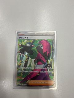 (Category: ) located in . Submitted by jeromekohh (Listing ID 1381121160, Image 1). Description: .