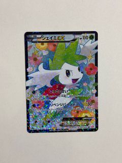 （分類：）位於 。 由 wveeeee 提交（商品編號 1381134230，圖片 1）。簡介： 。