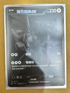 （分類：）位於 。 由 kusoseller 提交（商品編號 1381229961，圖片 1）。簡介： 。