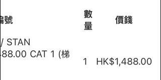 （分類：）位於 。 由 lmmccy 提交（商品編號 1381207672，圖片 1）。簡介： 。