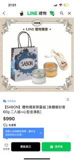 由 sephora830117 (刊登 ID 1381104246，圖片 1) 提交，位於 的 (類別：)，說明：。
