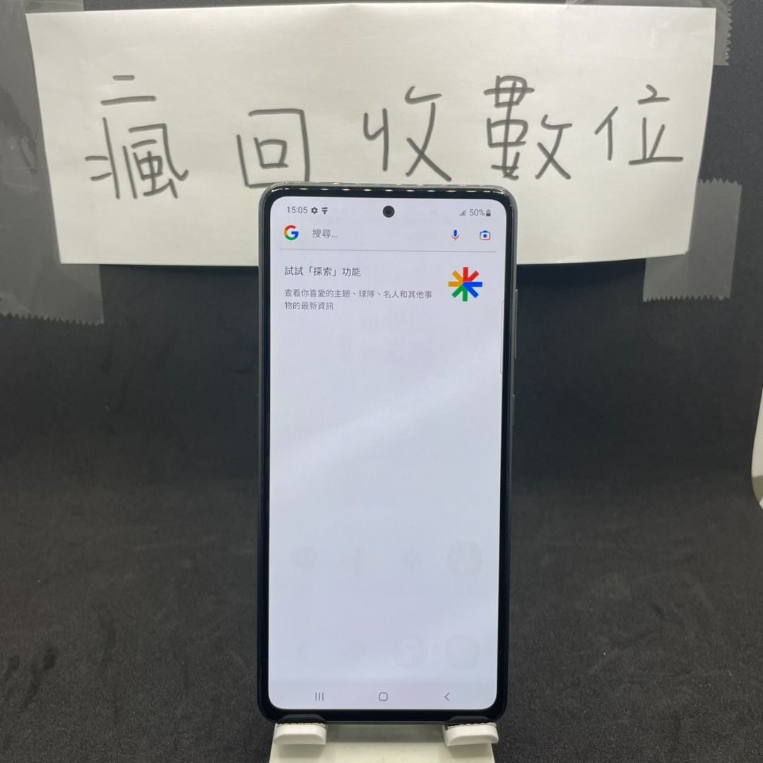 由 x654000 (刊登 ID 1381178886，圖片 2) 提交，位於 新北市 (New Taipei) 的 【瘋回收數位】SAMSUNG A52 6G 128G 6.5吋 黑 三星 手機 新北 新埔 買手機 A0214 (類別：Samsung 三星)，說明：單手機附充電線 【注意】烙印/使用痕跡。 版本12 保固7天 【瘋回收數位】 新北市板橋區互助街7號 下午2點-晚上10點 電話:0902381000 LINE:@phonerecycle 宅配貨到付款免運費。