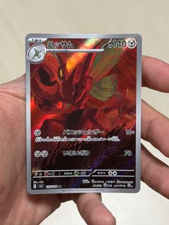 (Category: ) located in . Submitted by pokehustle (Listing ID 1381195382, Image 1). Description: .