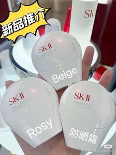 ❤️正品現貨❤️SK2防曬隔離CC霜小白球 SPF50+ PA++++ 30g64235362478338110