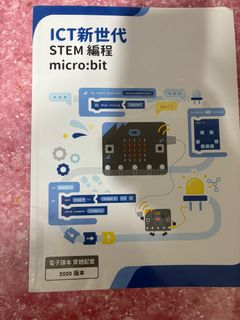 （分類：）位於 。 由 just_babys 提交（商品編號 1381091412，圖片 1）。簡介： 。
