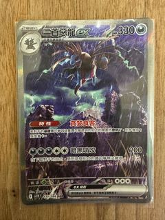 （分類：）位於 。 由 aurora_night 提交（商品編號 1381259504，圖片 1）。簡介： 。