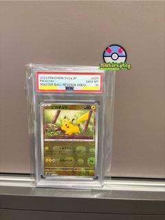 （分類：）位於 。 由 151store.ptcg 提交（商品編號 1381236974，圖片 1）。簡介： 。