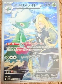 （分類：）位於 。 由 wa81711 提交（商品編號 1381165604，圖片 1）。簡介： 。