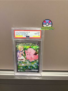 （分類：）位於 。 由 151store.ptcg 提交（商品編號 1381236678，圖片 1）。簡介： 。