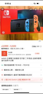 由 dragic30411 (刊登 ID 1381193739，圖片 1) 提交，位於 的 (類別：)，說明：。