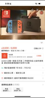 由 dragic30411 (刊登 ID 1381189987，圖片 1) 提交，位於 的 (類別：)，說明：。