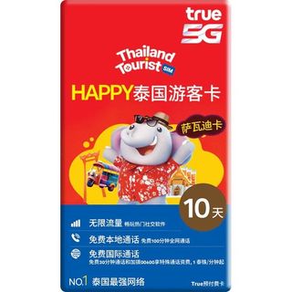 （分類：）位於 。 由 comtechcomputer 提交（商品編號 1381187409，圖片 1）。簡介： 。
