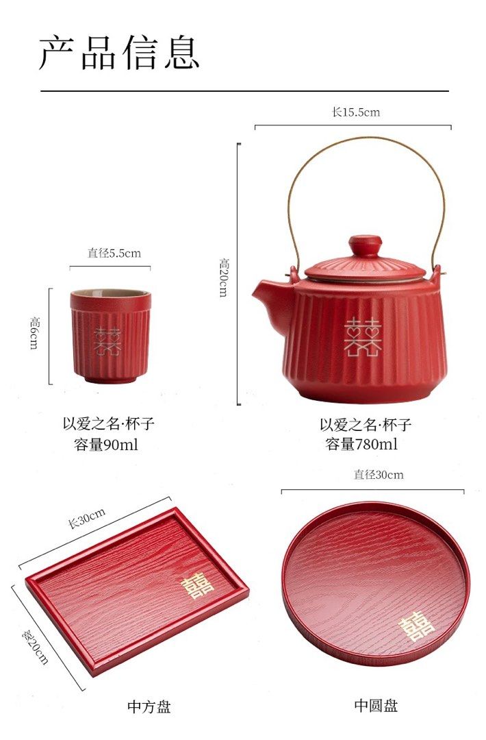Wedding Tea Ceremony Set65074394716033116
