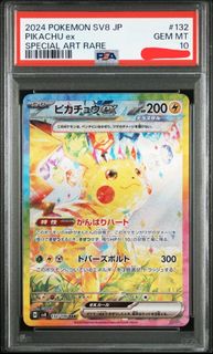 (Category: ) located in . Submitted by xhello (Listing ID 1380743074, Image 1). Description: .