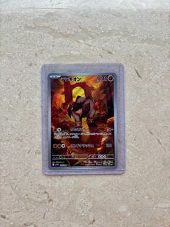 (Category: ) located in . Submitted by mr.pigumao (Listing ID 1381117487, Image 1). Description: .