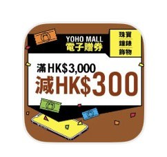 （分類：）位於 。 由 unknot 提交（商品編號 1381155002，圖片 1）。簡介： 。