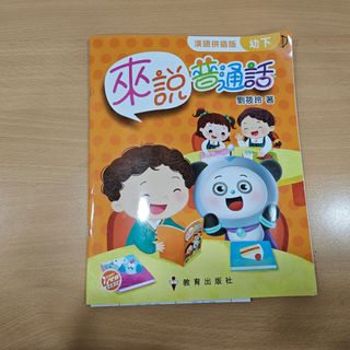 （分類：）位於 。 由 pingachui 提交（商品編號 1381161530，圖片 1）。簡介： 。
