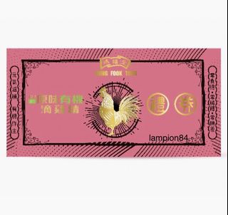 （分類：）位於 。 由 lamypion84 提交（商品編號 1381391853，圖片 1）。簡介： 。